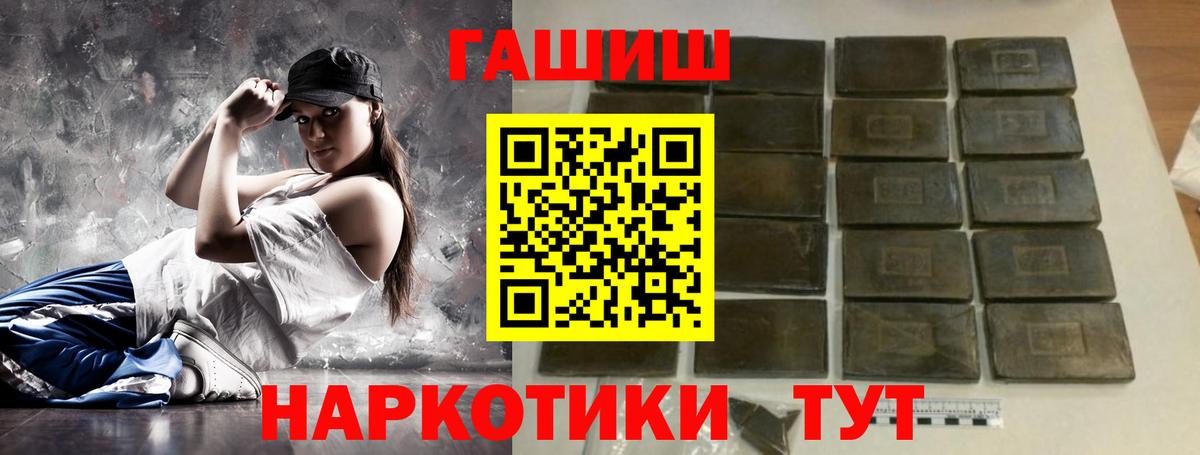 Гашиш VHQ Москва