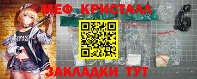 каннабис Бугуруслан