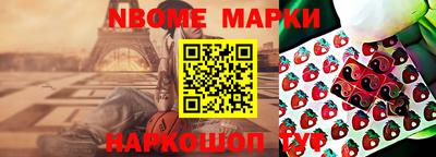 спиды Ижевск