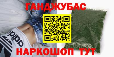 марихуана Бузулук
