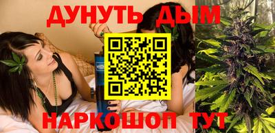 каннабис Бугуруслан