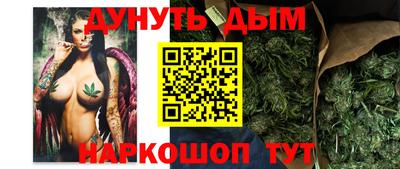 марихуана Бузулук