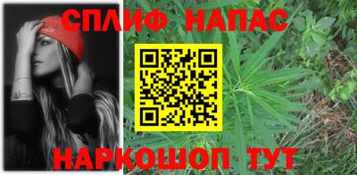 каннабис Бугуруслан