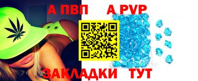 гидропоника Будённовск