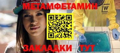 марихуана Бузулук