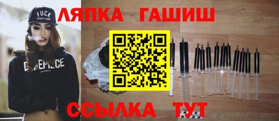 мет Иваново