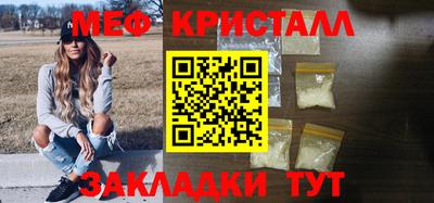 марихуана Бузулук
