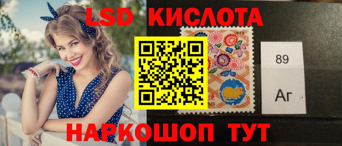 Москва  LSD-25 экстази кислота  Вход с VPN  LSD-25 экстази кислота 
