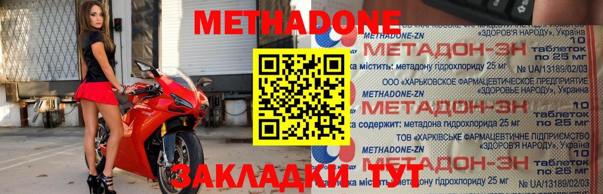  КОКАИН Москва