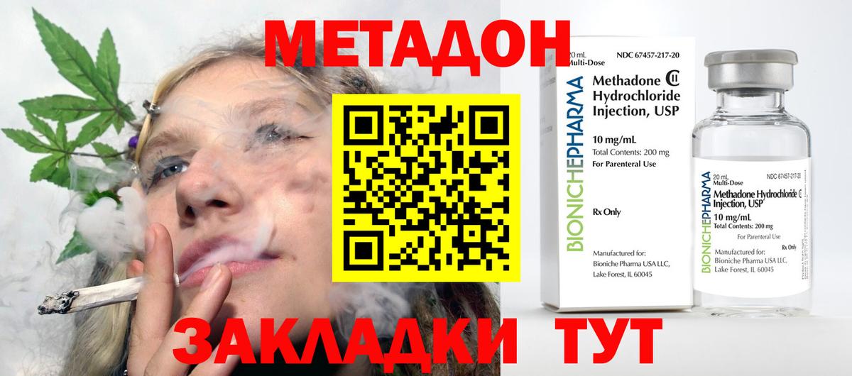 Гашиш  Москва  Канабис  МЕФ кристаллы  Вход с VPN  COCAIN 