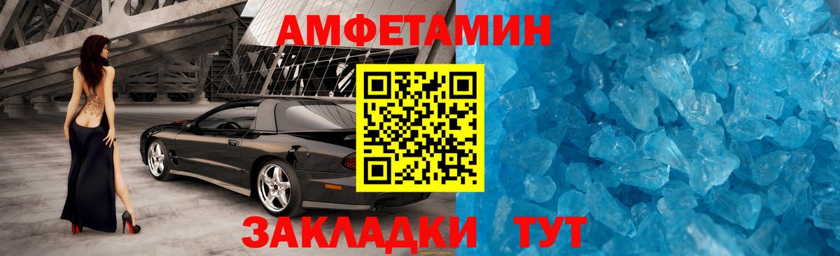 Метамфетамин  МЕТАМФЕТАМИН Декстрометамфетамин 99.9%  Вход с VPN  МЕТАМФЕТАМИН Декстрометамфетамин 99.9%  Москва 