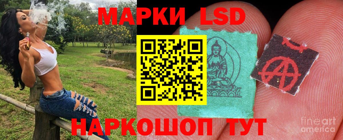 Марки NBOMe 1500мкг  Марки 25I-NBOMe  Москва  Вход с VPN 