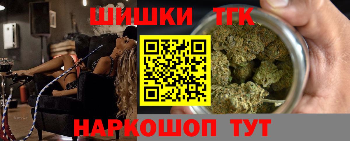 Бошки Шишки VHQ  Канабис THC 21%  Москва  Вход с VPN  МАРИХУАНА гибрид 
