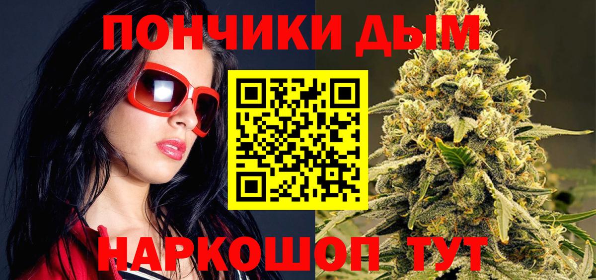 Конопля SATIVA & INDICA Москва